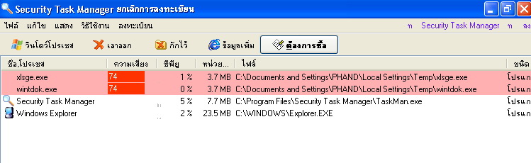 http://www.webphand.com/notepad/2.jpg